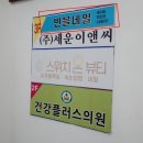 한태현베이커리 네이버블로그