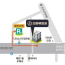 조아유외과의원 네이버블로그
