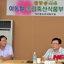개미들농촌체험마을 이미지