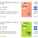 금융감독원 이미지