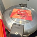 방배로28길 63 (1) | 내방역 맛집 점심 때 인기 폭발하는 유미분김밥 4가지 메뉴 후기 (오*김밥 왜 가요?)