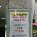 바른식판 - 군포시 당산로155번길 14-1 | [삼성] 삼성역 한식뷔페 | 점심 밥집 혼밥가능한 식당 바른식탁 삼성점 후기