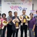 공근면행정복지센터 강원일보