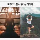 산타마리아노벨라 포푸리 시향 후기 +무료 시향 방법
