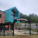 썬레코드(SUN RECORD) | 강릉 연애남매 촬영지 분위기 좋은 LP바 썬레코드
