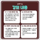 반포해냄학원