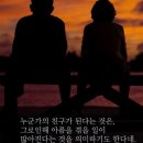 홀로 떠났던 여행.. 이미지