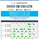 윤앤윤이비인후과의원 이미지