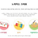에듀프라임노크 이미지