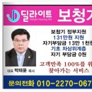 딜라이트보청기 부여점 이미지