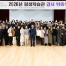강릉 강릉시 평생학습관(1층) 강원일보
