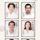 노민호와 주리애 이미지