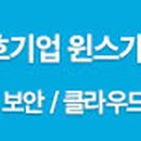 더홈시큐