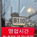 다오래한식뷔페 이미지