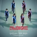 김지웅 리키 김규빈 한유진 / 달려가 (원key C) mr 이미지