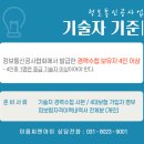 준통신 이미지