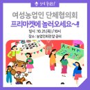 횡성군 농업인 회관 이미지