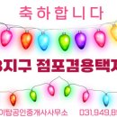 226-운정3-226 이미지