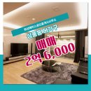 삼풍동공인중개사사무소 이미지