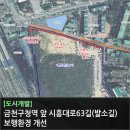 시흥대로63길 이미지