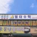 열린수학교습소 네이버블로그