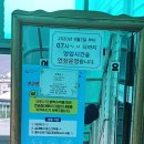 송림골프연습장 이미지