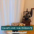 쿠키몽과자점