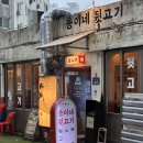 용이네뒷고기 - 수영구 광안로7번길 54 | 부산 서면 고깃집 특수부위 가성비에 반한 용이네뒷고기