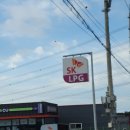 sk원일충전소 이미지