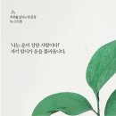 자기최면🧡 이미지