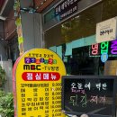 보경벌교참꼬막전문점 | 보경벌교참꼬막 서울 장안동 가성비 꼬막정식 맛집