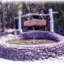 다스름한의원 이미지