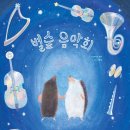 호성작은도서관 이미지