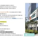 글로벌레인보우유치원 이미지