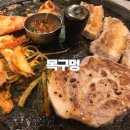 목구멍용황점 | 경주 용황 삼겹살 맛집 목구멍