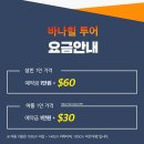 썬투어 네이버블로그
