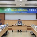 올바른유통