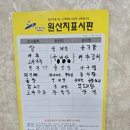 고향순대감자탕 이미지