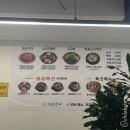 네오리안인터렉티브 | &#39;대촌뜰애&#39; 오리고기, 솥뚜껑 삼겹살 맛집 내돈내산 | 광주 남구 맛집