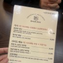 부뚜막 청국장 | 분당 백반 맛집] 할머니의 부뚜막 청국장정식 내돈내산후기
