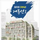 거북선1 이미지