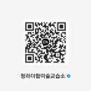 꿈을그리는감성미술교습소 네이버블로그