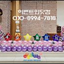 젬마유치원 이미지