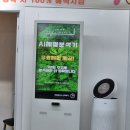 에브리피티 | 수유역헬스장 추천! 에브리피티에서 받은 프리미엄 PT 후기