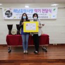 해남군장애인종합복지관 이미지