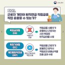 [나는 노후에 가난하지 않기로 결심했다 / 서대리]