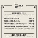김형제고기의철학동탄