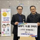 명륜동행정복지센터 이미지