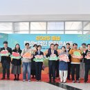 소통과 화합의 콘서트 이미지