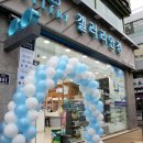 갤러리안경범일점 이미지